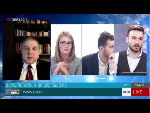 ეკონომიკური დიპლომატია და Camille Bloch ის ინტერესი საქართველოში