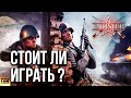 ENLISTED НА ЗБТ. ОБЗОР ЭНЛИСТЕД БЕТА ТЕСТ