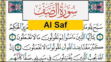 سورة الصف Surah Al Saf عبد الرشيد صوفي Abd Alrashid Sofi برواية حفص عن عاصم