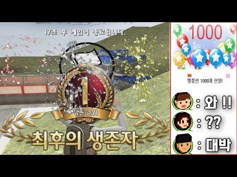 자본이 낳은 미션 도전합니다 !! [서든어택][SuddenAttack]