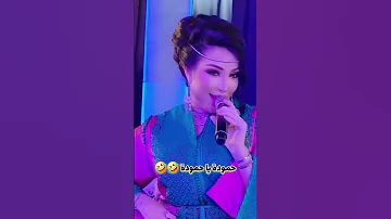 دنيا باطمة واغنية حمودة يا حمودة 