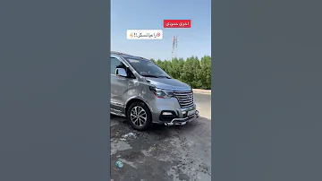 ستاركس مسكر ادبلو 2021 