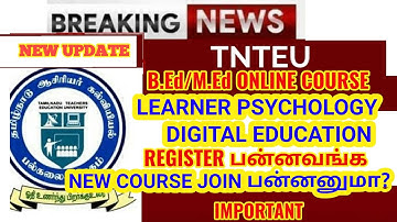 TNTEU B.Ed/M.Ed NEW ONLINE COURSE பன்னலாமா?