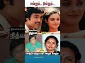 ஹீரோ.... ஹீரோயின் ? #karthik #music #film
