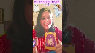 NO HASHTAG 🔮 IF THIS VIDEO FINDS YOU THIS MESSAGE IS FOR YOU 🫵🏻