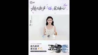 超凡新声,「依」见倾心💜欢迎实力演员@蒋依依 成为 #蒋依依 #jiangyiyi #依然的喜事