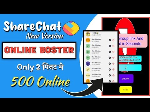 ShareChat Online Members New Booster App // ChatRoom Me Online Kase Badaye // Raaj Tech