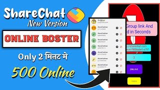 ShareChat Online Members New Booster App // ChatRoom Me Online Kase Badaye // Raaj Tech screenshot 3