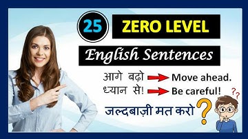 Zero Level English Sentences // Basic English for Beginners // #Be_Fluent #EnglishSpeakingPractice