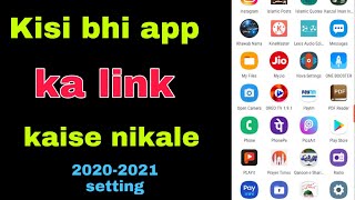 Kisi bhi app ka link kaise nikale | find out any app kink screenshot 5