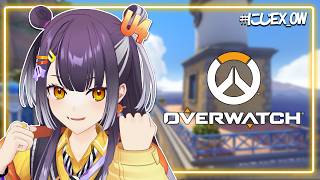 【Overwatch】とにかくいっぱい触ろうの会【海妹四葉/にじさんじ】