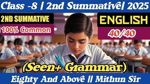 Class 8 English 2nd Unit Test 2025 | Class 8 English 2nd Summative Suggestion 2025