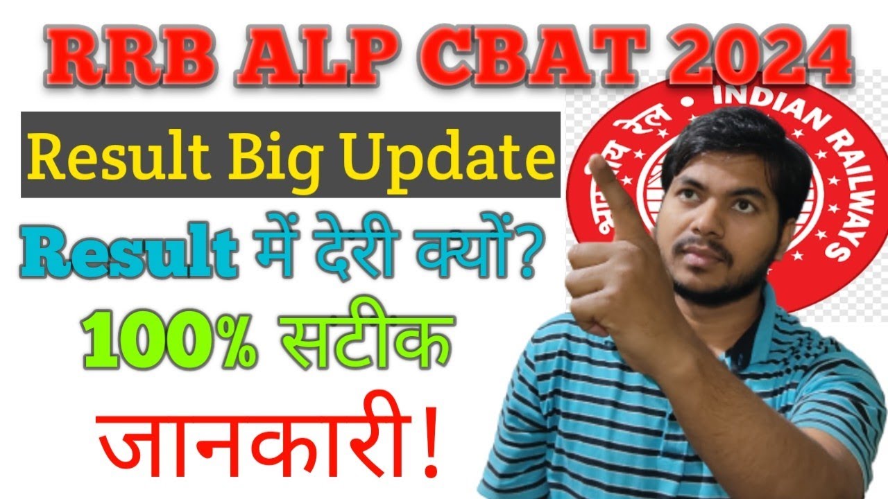 ALP PSYCHO RESULT | ALP PSYCHO RESULT Big Updates | ALP PSYCHO RESULT 2025 | ALP Result
