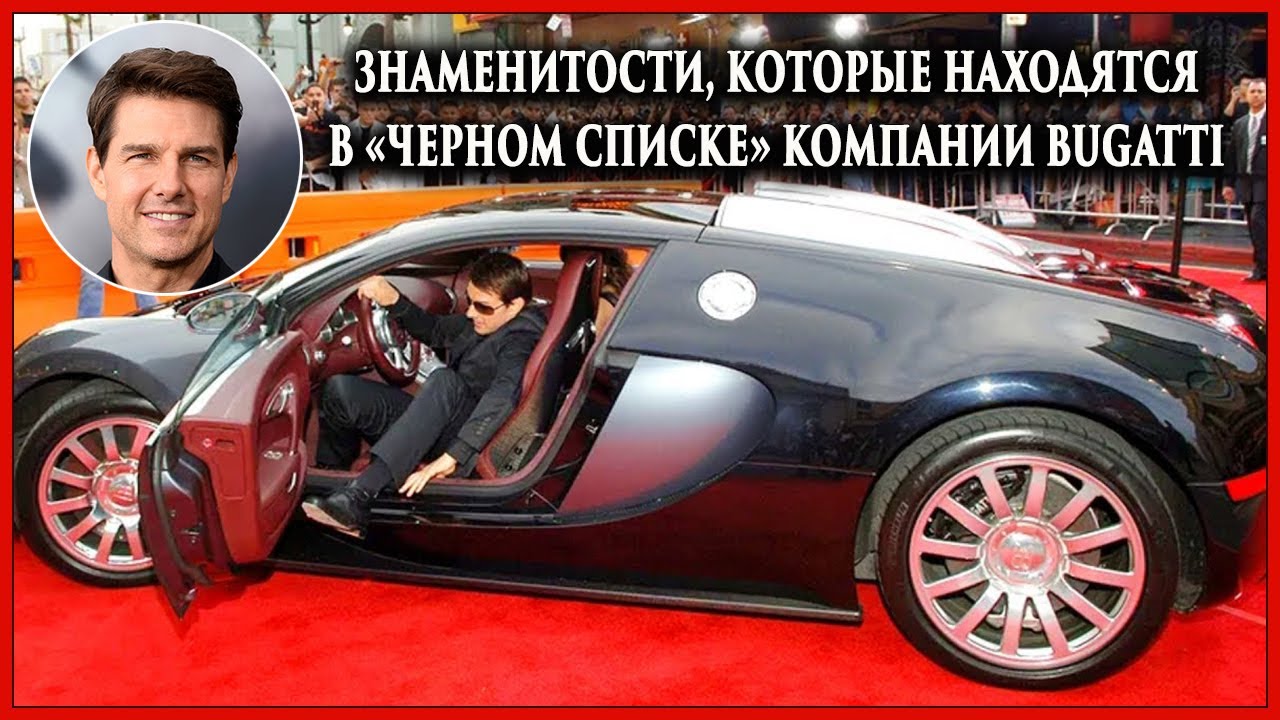 Таис бугатти убийство