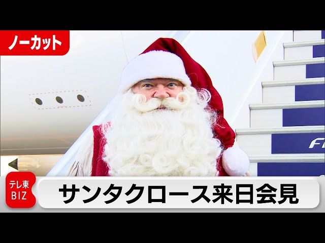 サンタです Buy Red Christmas Santa Bathroom Ornament from Next USA