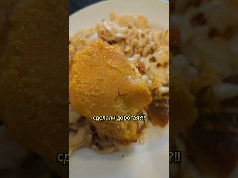 Столовая номер 1