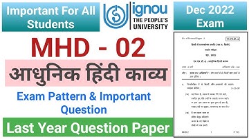 IGNOU MHD 02 Previous Year Question Paper | आधुनिक हिंदी काव्य | MHD 02 Last year Question paper