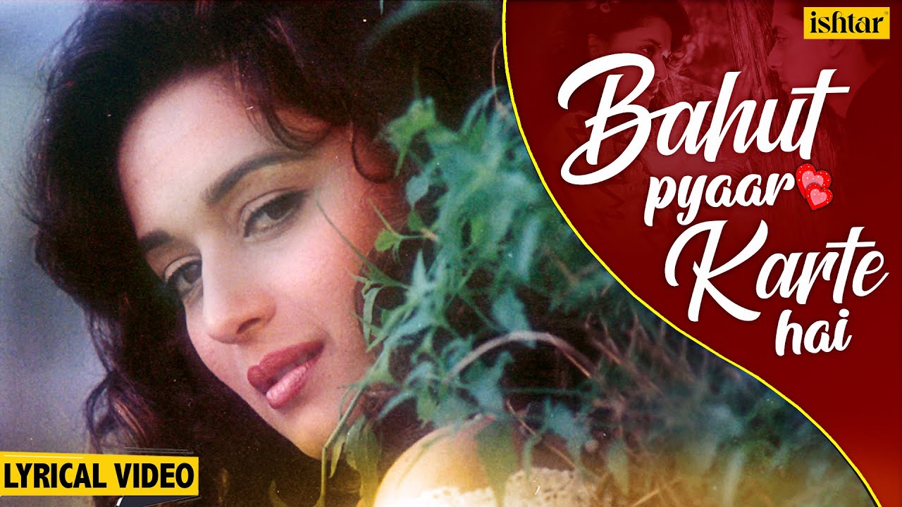 Bahut Pyaar Karte Hai   Lyrical Video  Saajan  Madhuri Dixit  90s Best Hindi Romantic Songs