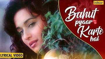 Bahut Pyaar Karte Hai - Lyrical Video | Saajan | Madhuri Dixit | 90