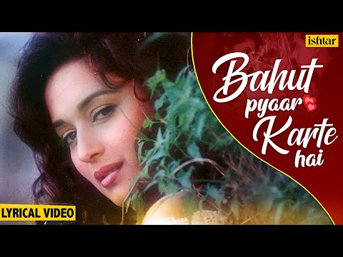 Bahut Pyaar Karte Hai - Lyrical Video | Saajan | Madhuri Dixit | 90&rsquo;s Best Hindi Romantic Songs