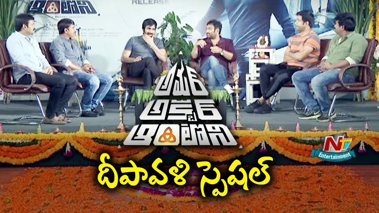 Amar Akbar Antony Diwali Special FUNNY Interview | Ravi teja | Sreenu Vaitla | NTV Entertainment