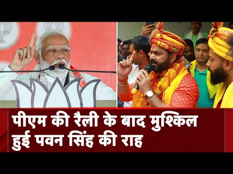 Karakat Lok Sabha Seat: कौन किसपर भारी पड़ेगा कहना मुश्किल, बेहद पेचीदा है काराकाट का चुनावी गणित