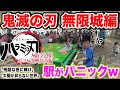 鬼滅の刃 大阪ストリートピアノで昨日公開された 劇場版 鬼滅の刃 無限城編テーマ曲 を耳コピして最高に盛り上がった 太陽が昇らない世界 Aimer 残酷な夜に輝け LiSA 鬼滅の刃 大阪ストリートピアノで昨日公開された 劇場版 鬼滅の刃 無限城編テーマ曲 を耳コピして最高に盛り上がった 太陽が昇らない世界 Aimer 残酷な夜に輝け LiSA