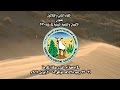 حماية البيئة الجمعية السعودية لعلوم الحياة فيلم وثائقي عن البيئة السعودية