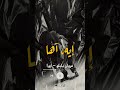 مروان بابلو أرورا مروان_بابلو أورا AURA mp3