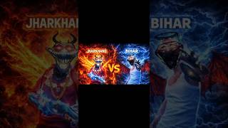 Jharkhand vs Bihar #freefire #trending #viral #shorts #video