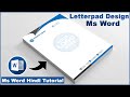 Ms Word Letterpad Design || How to Make Printable Letterhead Design in Microsoft Word Hindi Tutorial