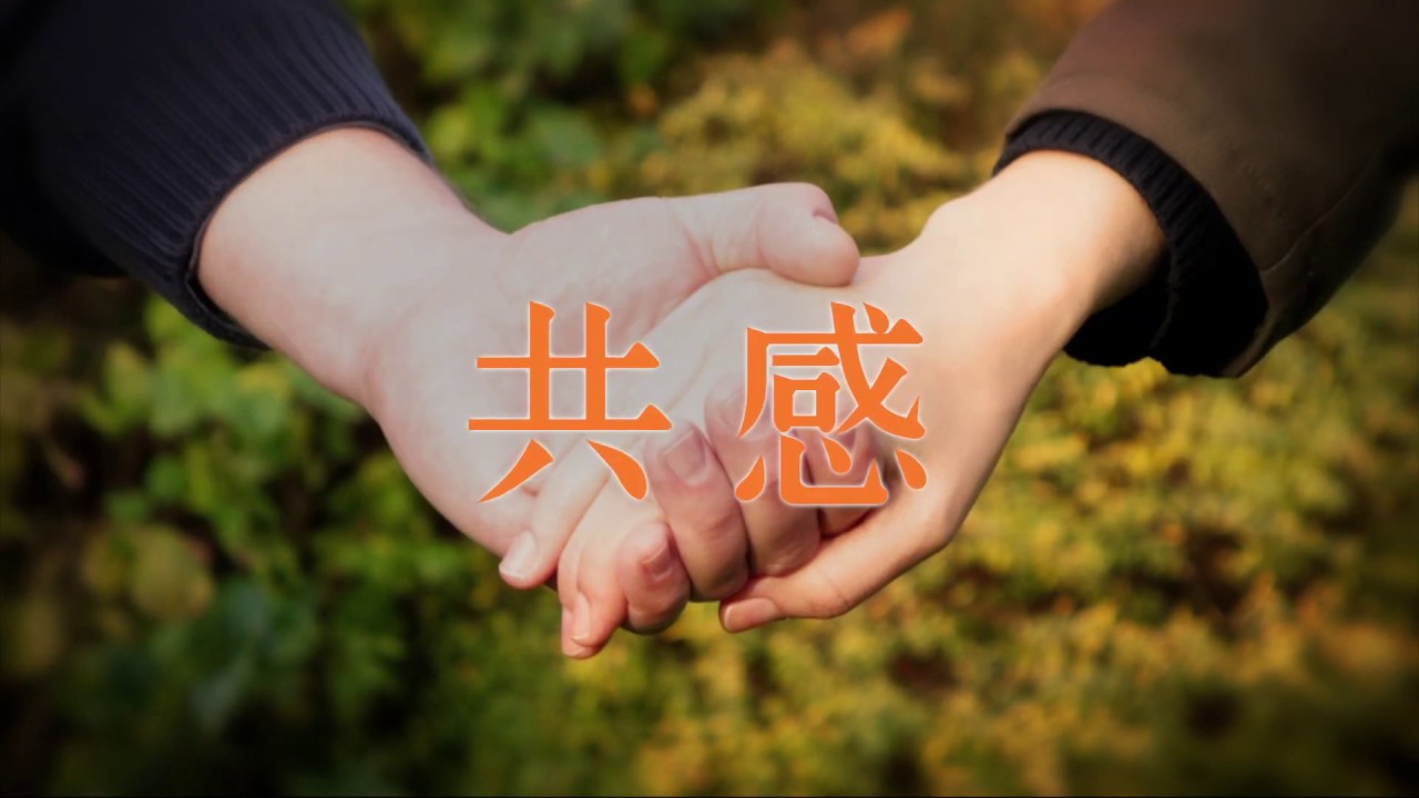 これからの高齢者ケア ～知る・識る・共感する～　使い方ガイド＆トレーラー