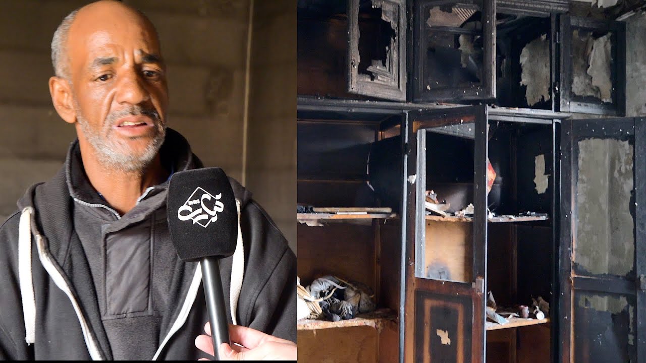 في حادثة غريبة بمدينة تيارت ،تشتعل النيران دون سابق إنذار في بيت بوزاغو الحبيب 0541631409