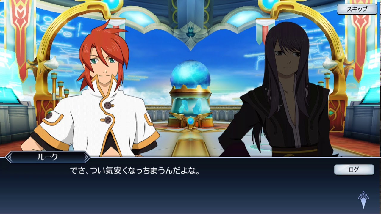 Tales Of The Rays Test