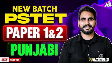 PSTET Punjabi Classes 2025 | New Batch for Paper 1 & 2 | Punjabi Class By Puneet Sir