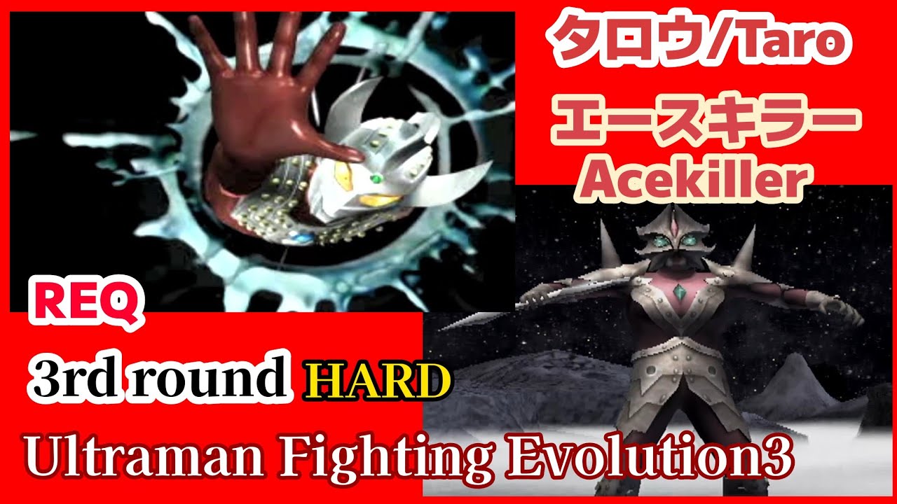 FIGHTING EVOLUTION13 進化する戦い13th The Last the battle cat Unit 13's False Evolution 300% VS All Advent Bosses