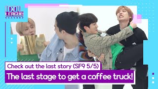 [IDOL LEAGUE] Episode 5.It is said that SF9 has fired up everything for Fantasy(판타지를 위해서♥셒구의 대환장파티)