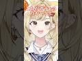 【#デュエプレ】 ガチャの力を見よっ‼️🃏💙【かどげブイ！】