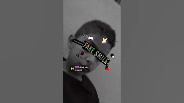 رمش خطاف 