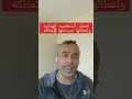 كيف تعرف شخصيتك الشخصيه الهوائيه في علم الطبائع 