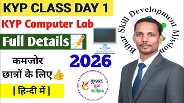 KYP Course First Day 2026 | KYP Class Day 1 Complete Details | BSDM KYP Course