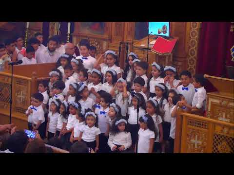 Pre-K Choir - Nahda 2023 Pre-K Choir - Nahda 2023 Thumbnail
