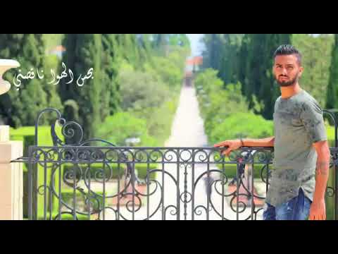 اغنية بتنفسك لروجيه خوري بصوت مصطفى كيال