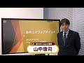 【初公開】元プロトレーダーでもある馬渕磨理子の「FXトレード手法」を全部見せます！