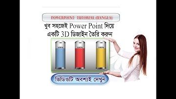 Create 3 Step 3D GLASS Fill Animation using Morph Transition /Free Template