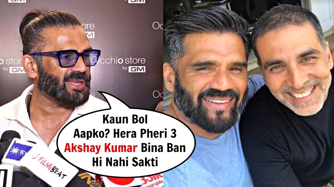 Got emotionally involved with individuals,' Suniel Shetty on box office  failures | WION - YouTube