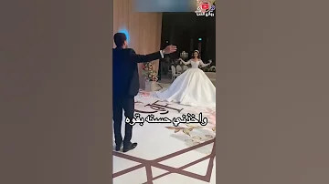هلا بالي سبا قلبي اخذني حسنه بقوه 