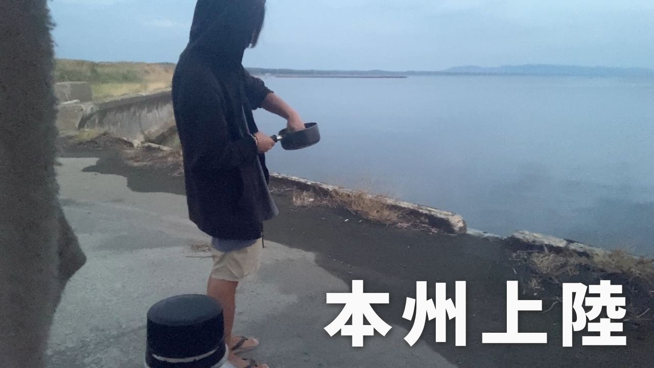 北海道が終わってしまった。でも旅は続く。