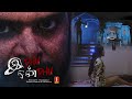 Idhu Endhu Tamil Dubbed Horror Thriller Movie | N Karthikeyan | BL Prasad