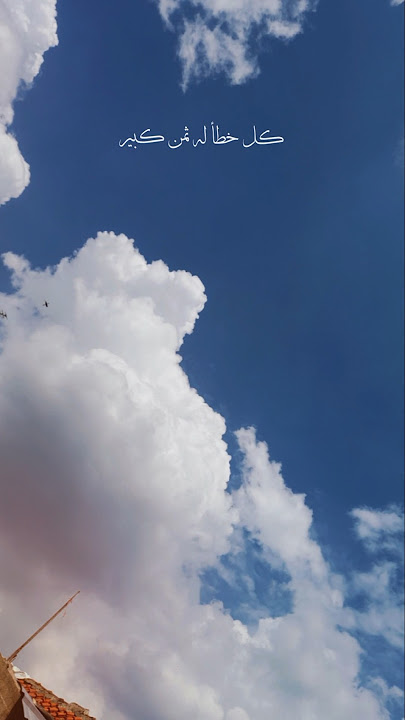 ARABIC SONG CANDU #arabic #viral